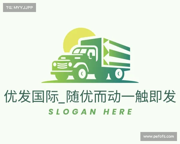 关于优发国际_随优而动一触即发